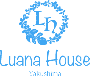 Luana House Yakushima